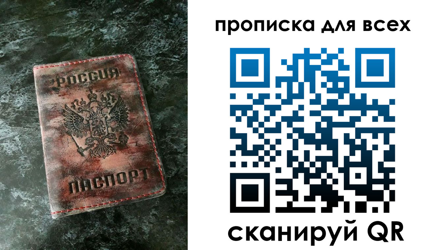 пропишу в квартире в Ульяновске