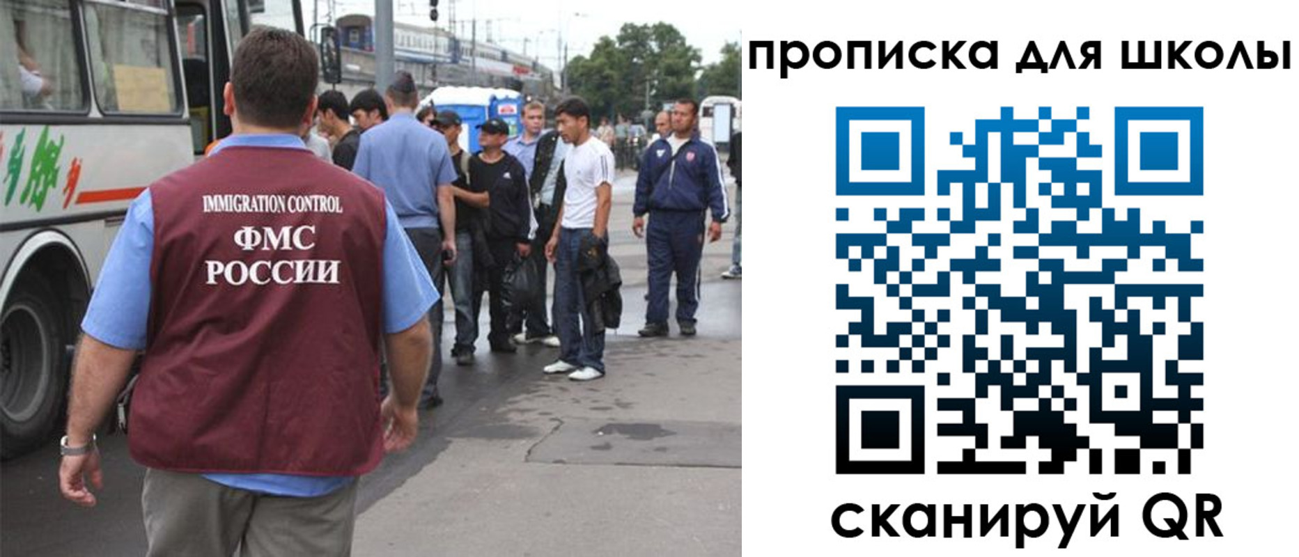 прописка иностранных граждан в Ульяновске