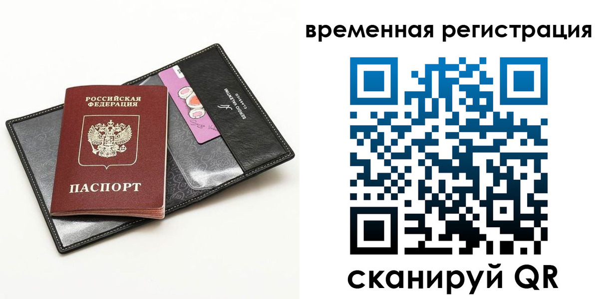 прописка от собственника в Ульяновске