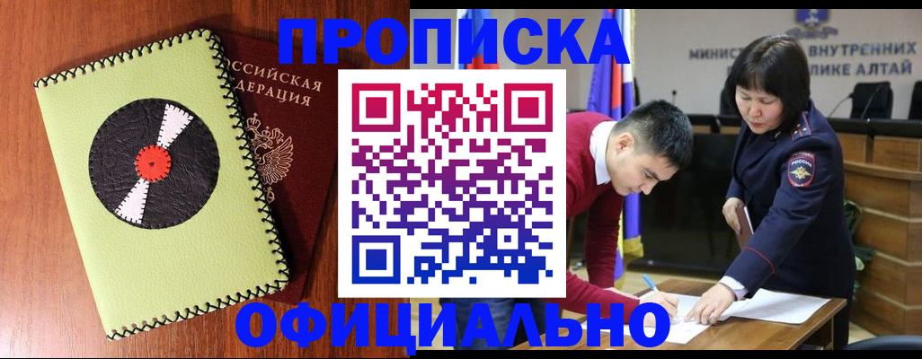 регистрация с гарантией по договору в Ульяновске