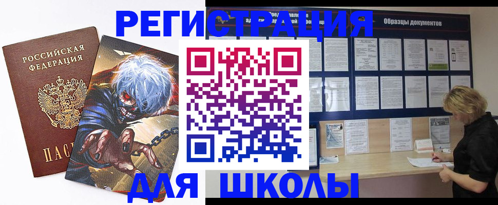 временная регистрация надежно в Ульяновске