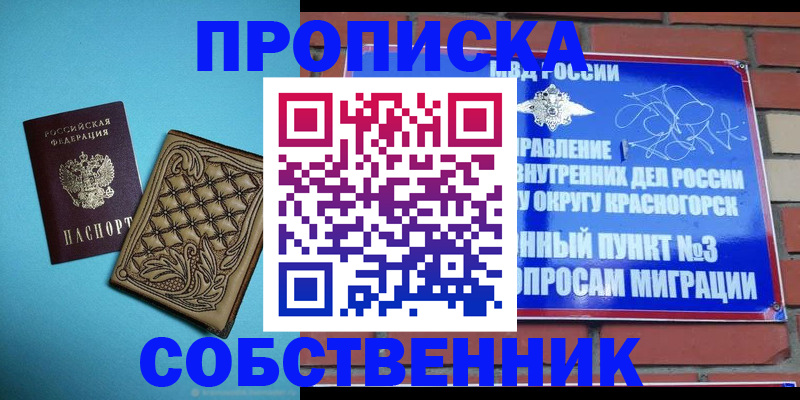 форма 3 в Ульяновске