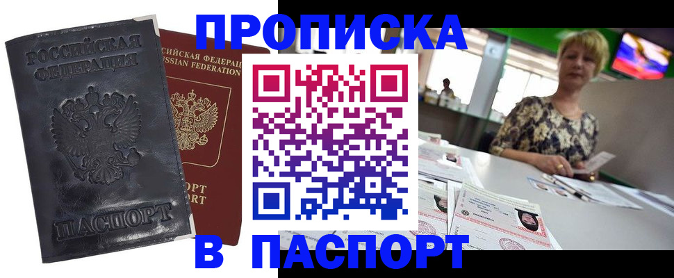 регистрация в Ульяновске